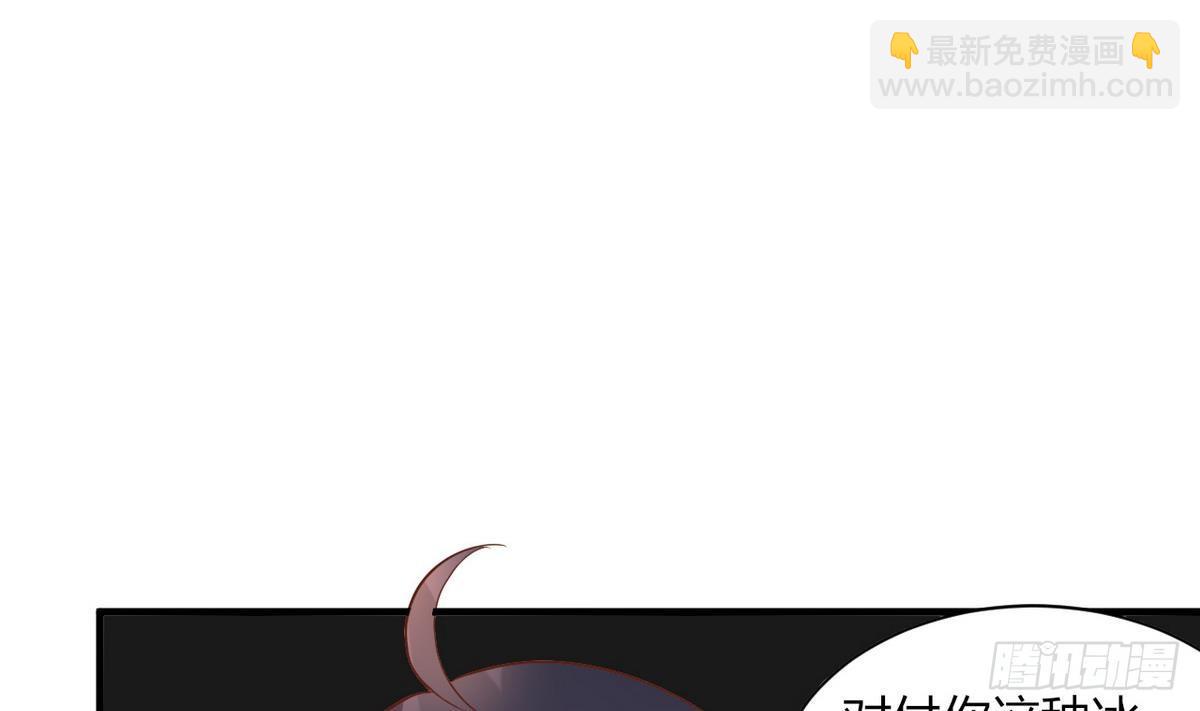 第14话 总裁的屁股摸不得(1/2)-第15话