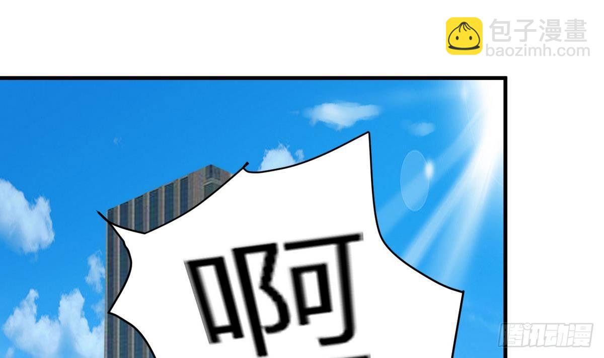 第14话 总裁的屁股摸不得(1/2)-第15话