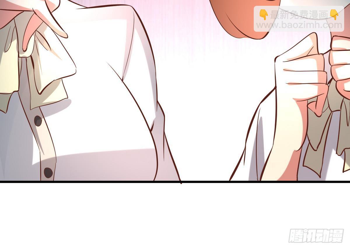 第14话 总裁的屁股摸不得(1/2)-第15话