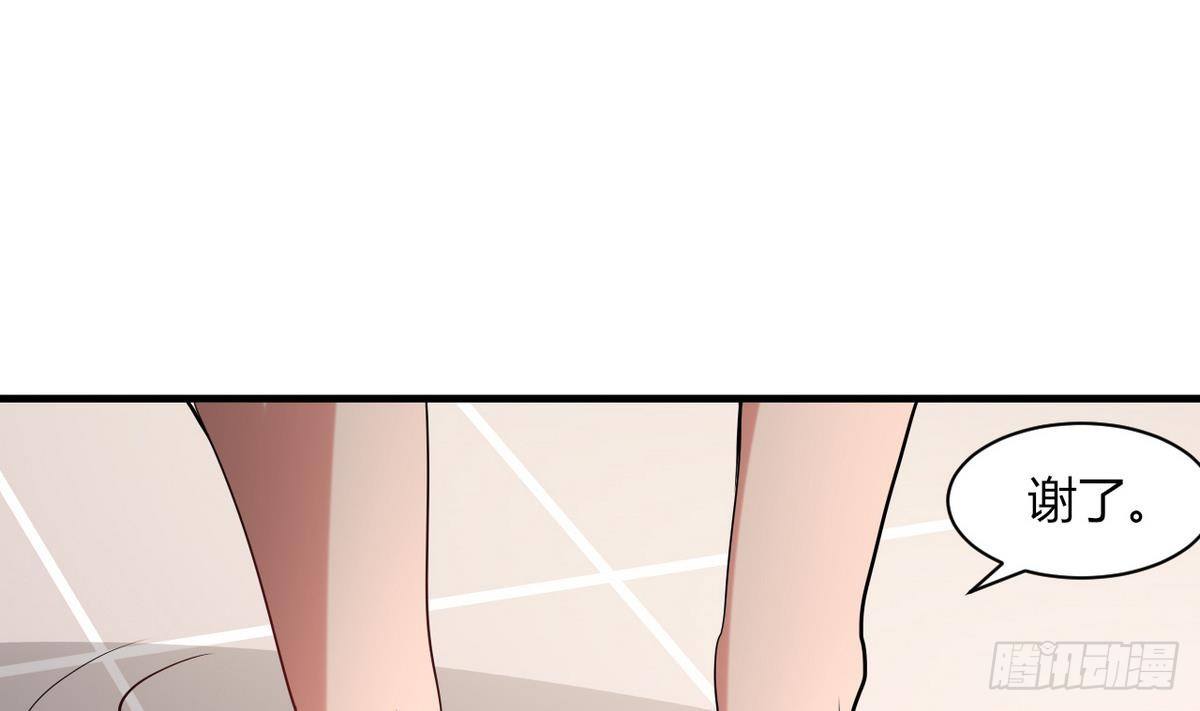 第14话 总裁的屁股摸不得(1/2)-第15话