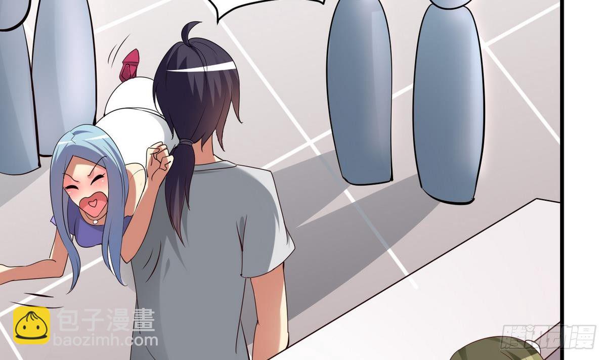 第14话 总裁的屁股摸不得(1/2)-第15话