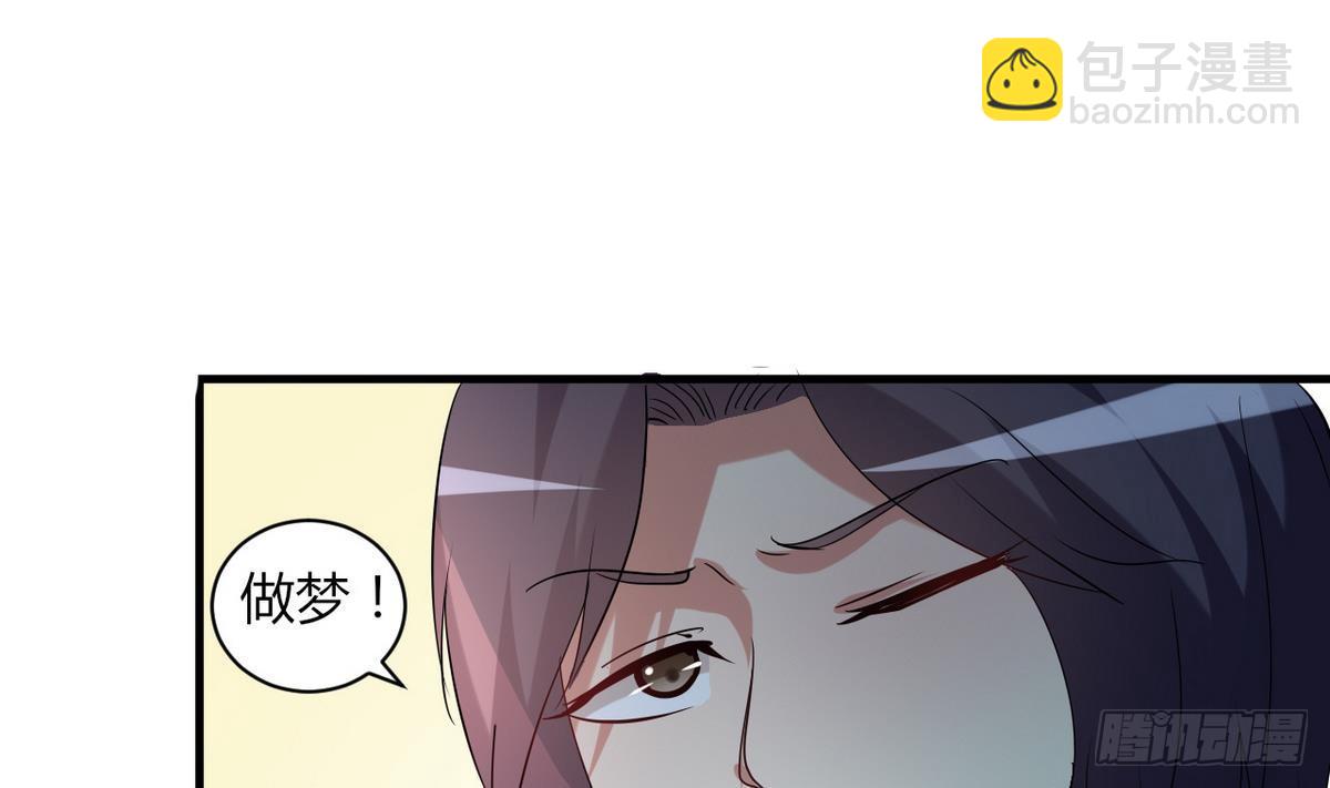 第14话 总裁的屁股摸不得(1/2)-第15话