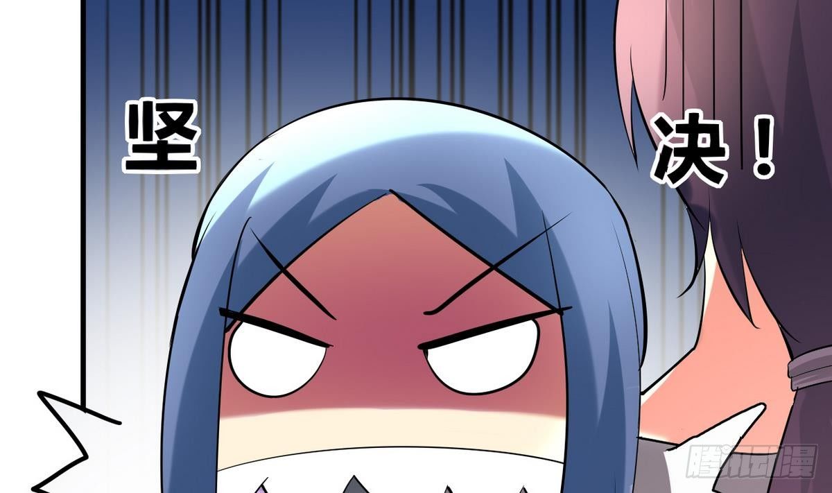 第14话 总裁的屁股摸不得(1/2)-第15话