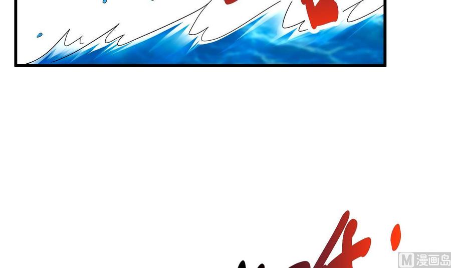 第140话 弱水之河-第141话