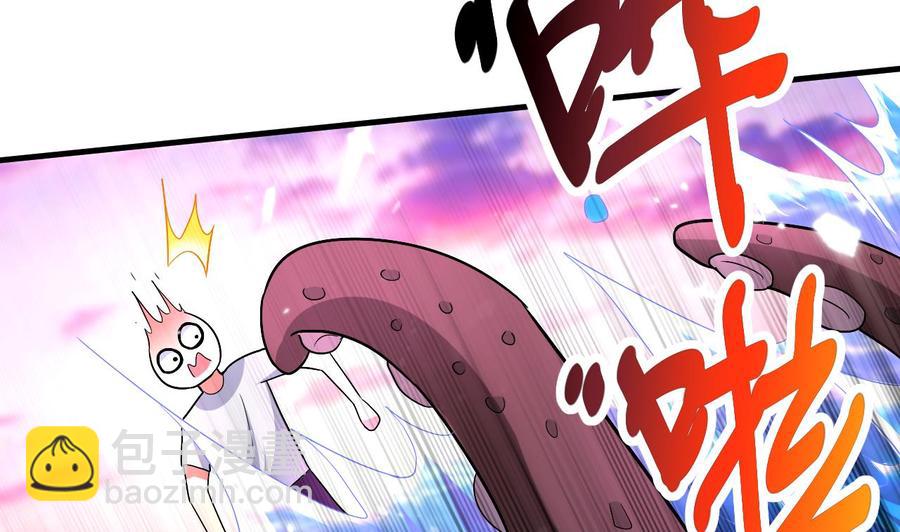 第140话 弱水之河-第141话