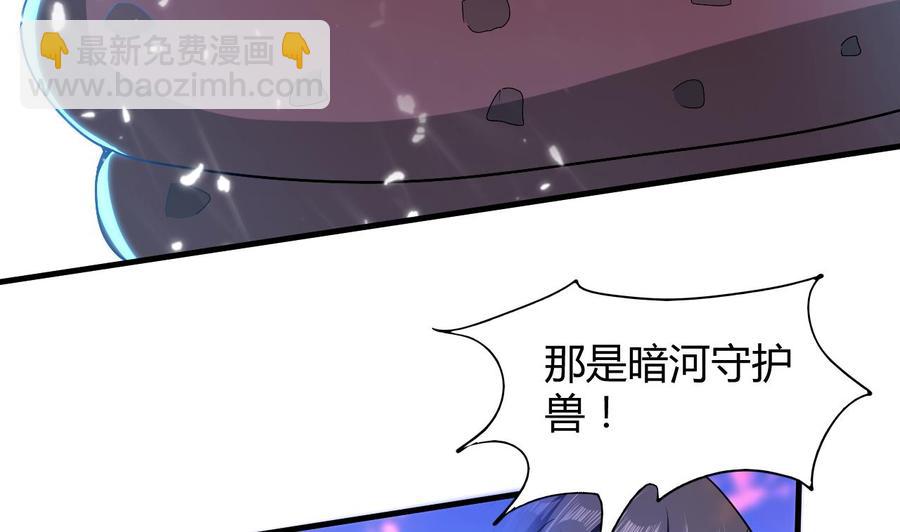 第140话 弱水之河-第141话