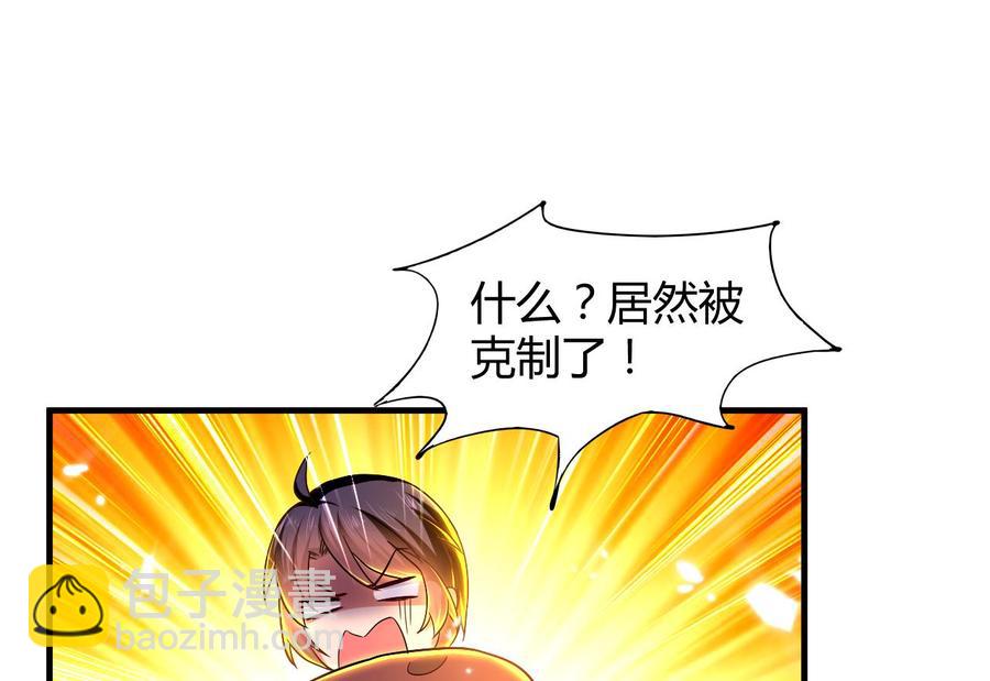 第140话 弱水之河-第141话