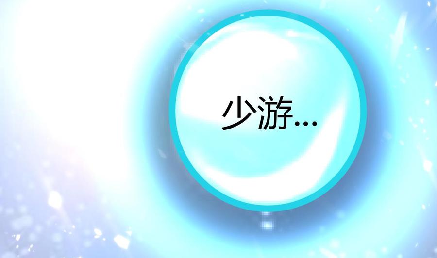 第140话 弱水之河-第141话