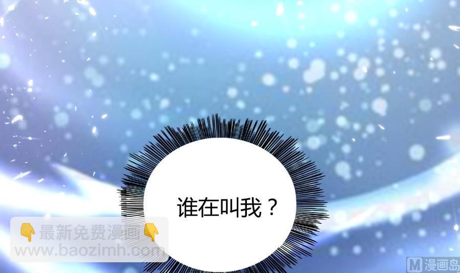 第140话 弱水之河-第141话