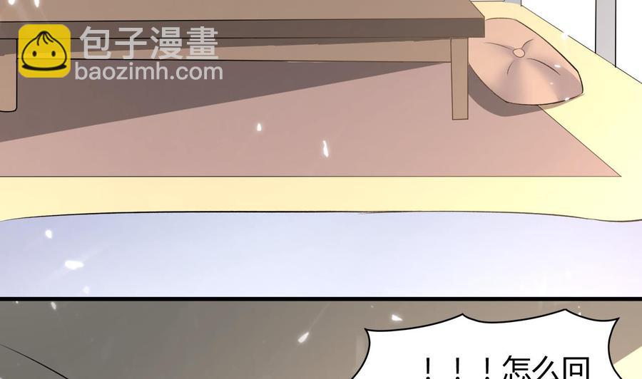 第140话 弱水之河-第141话