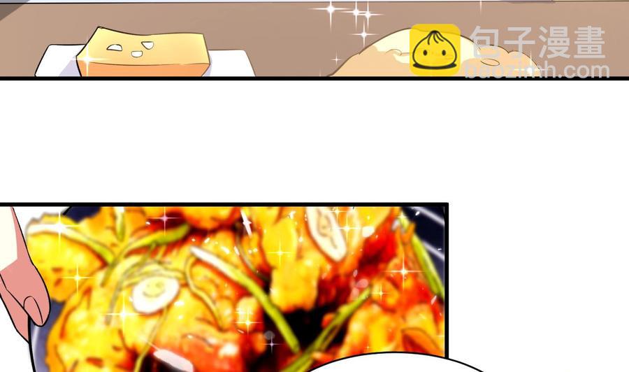 第140话 弱水之河-第141话