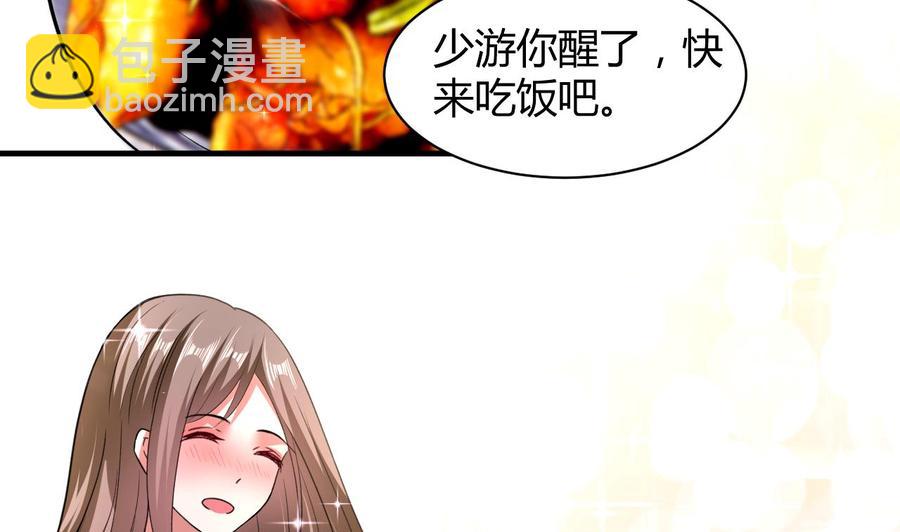 第140话 弱水之河-第141话