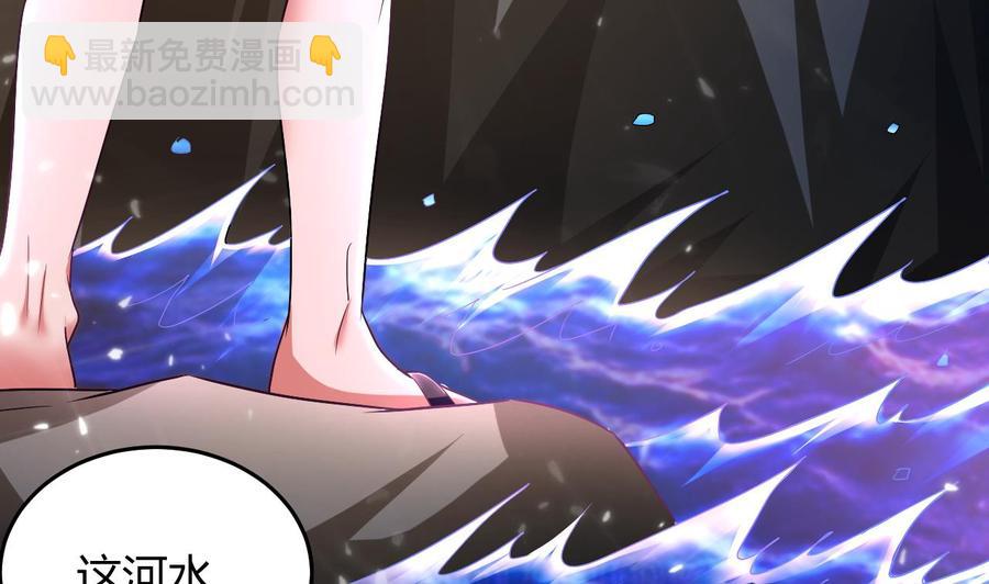 第140话 弱水之河-第141话