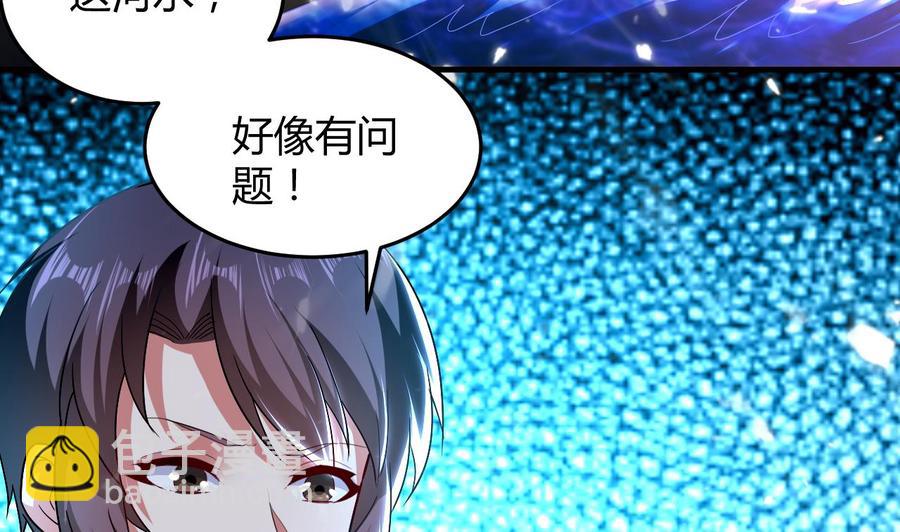 第140话 弱水之河-第141话