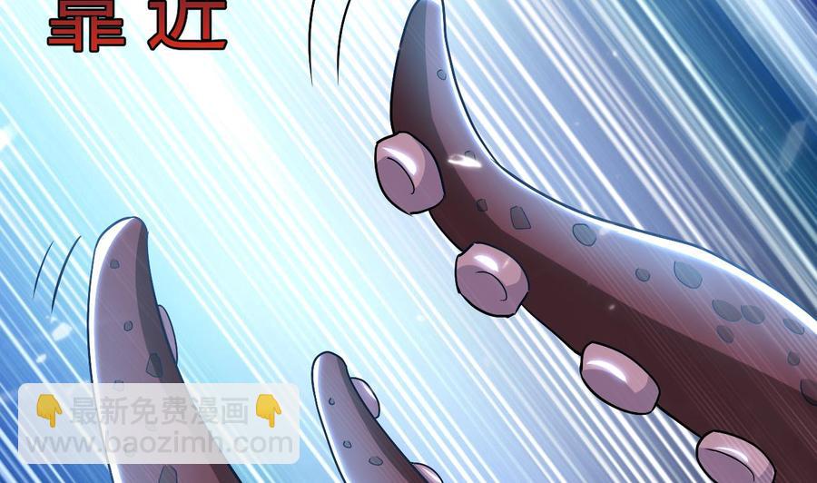 第140话 弱水之河-第141话