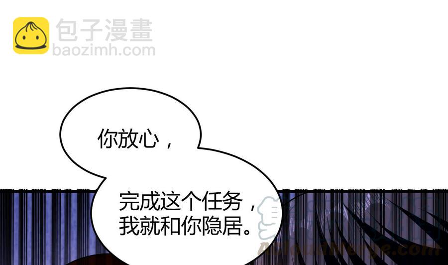 第142话 识破(1/2)-第143话