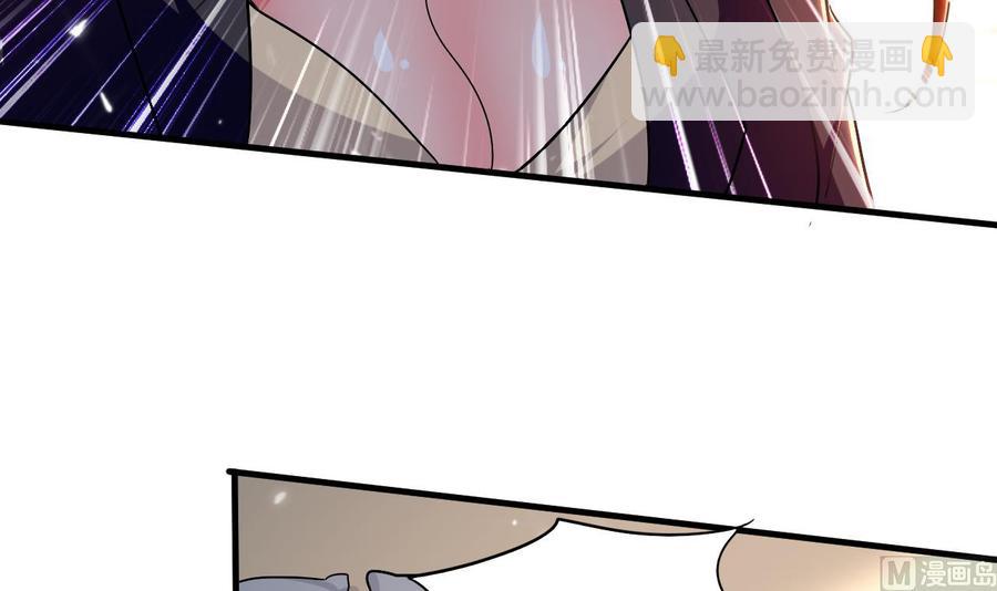 第142话 识破(1/2)-第143话