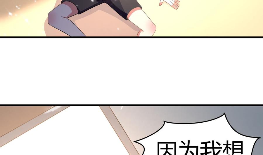 第142话 识破(1/2)-第143话