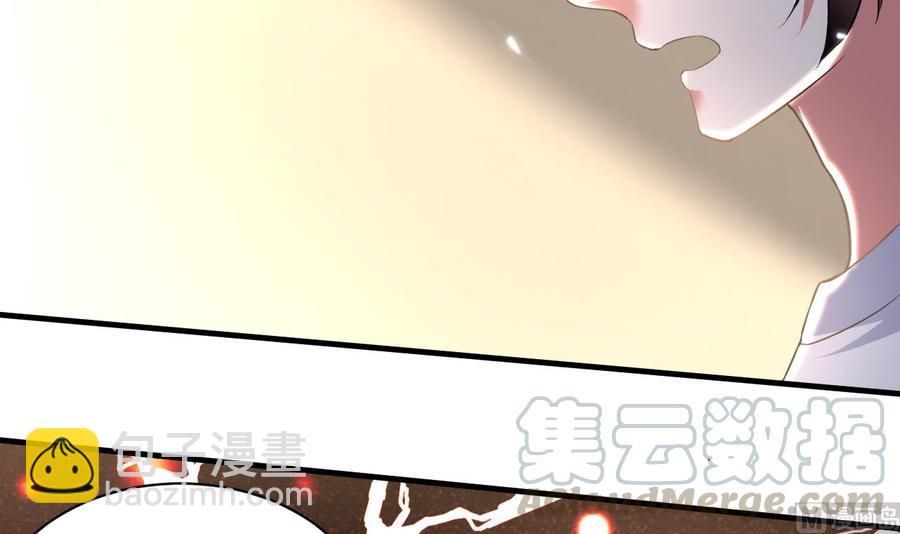 第142话 识破(1/2)-第143话