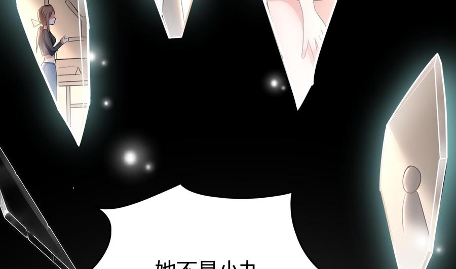 第142话 识破(1/2)-第143话