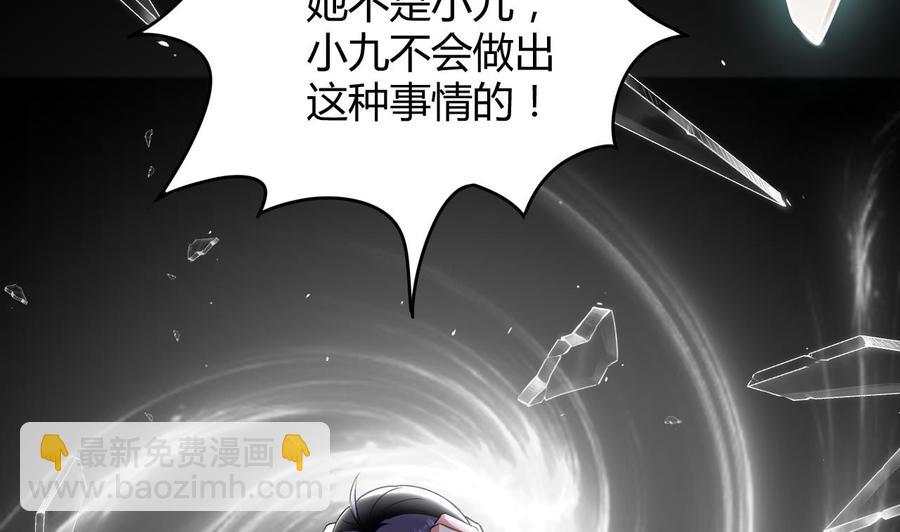 第142话 识破(1/2)-第143话