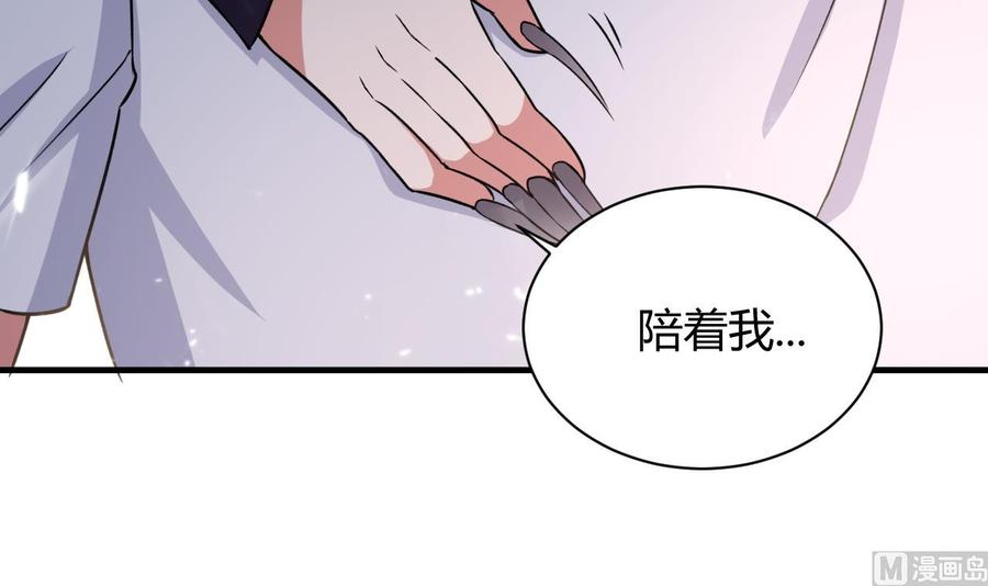 第142话 识破(1/2)-第143话