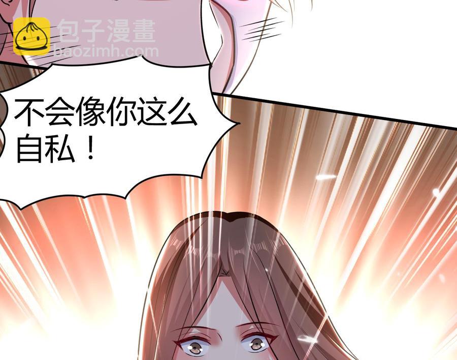 第142话 识破(1/2)-第143话