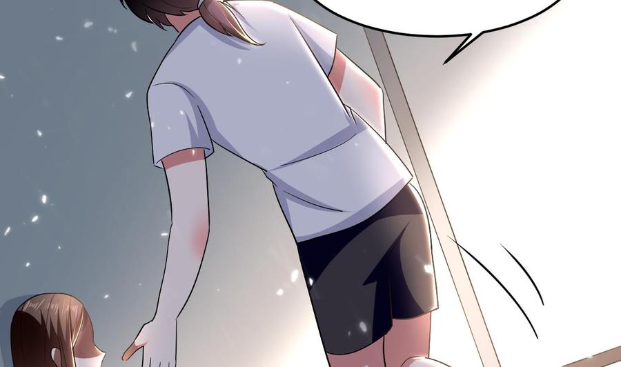 第142话 识破(1/2)-第143话