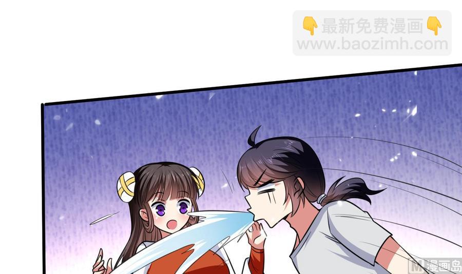 第144话 避水珠-第145话