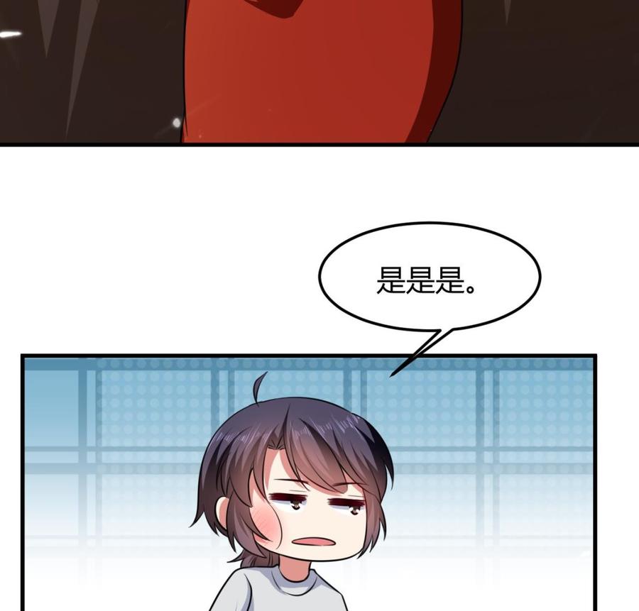 第144话 避水珠-第145话