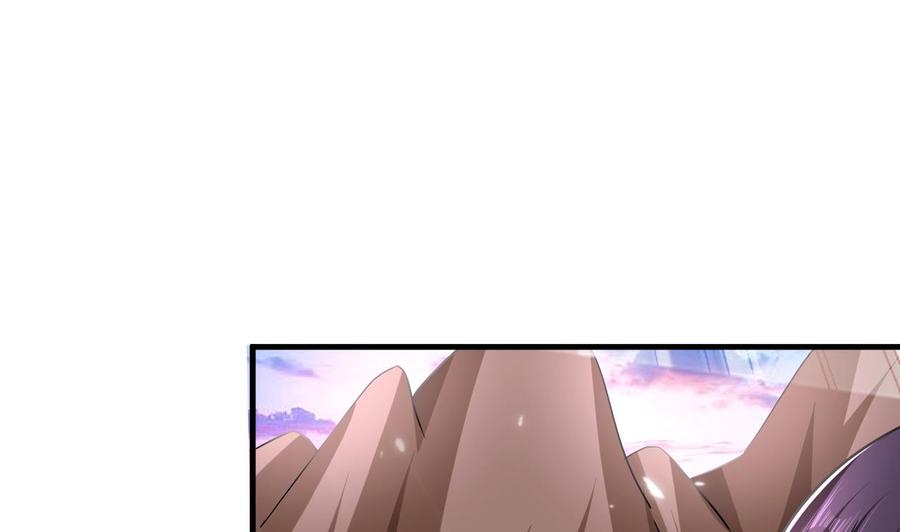 第144话 避水珠-第145话