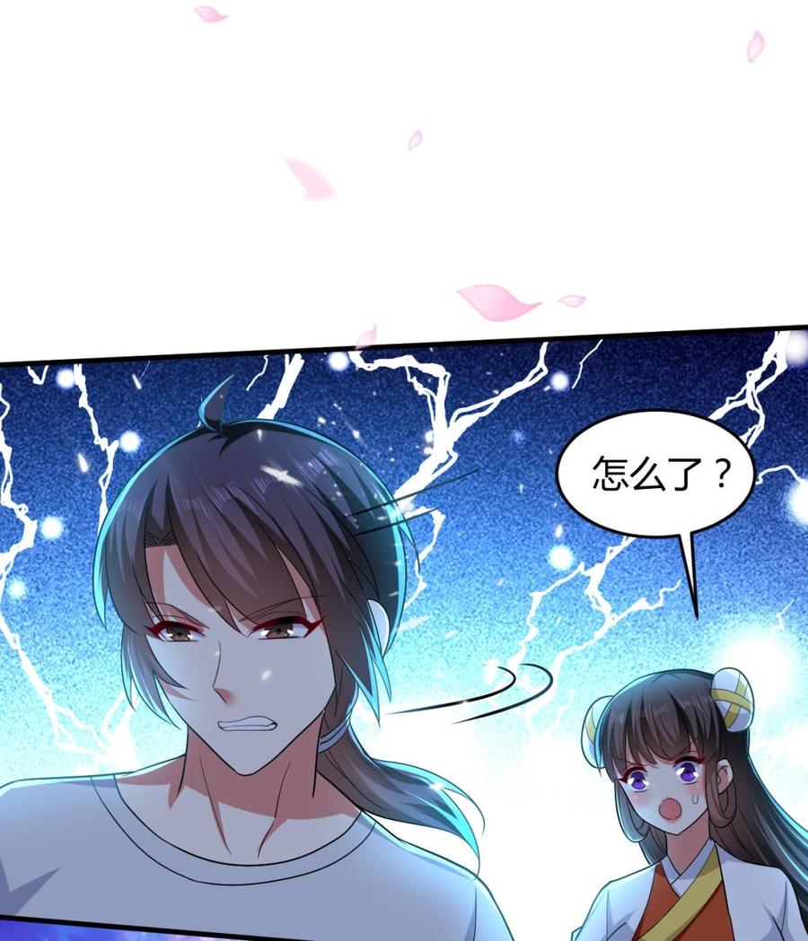 第144话 避水珠-第145话