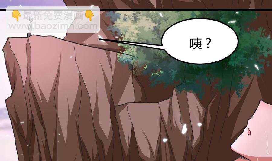 第144话 避水珠-第145话