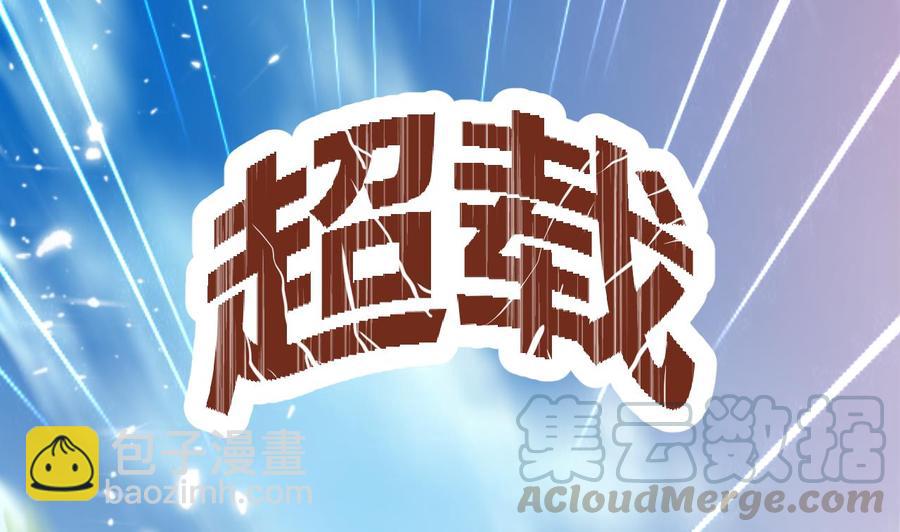 第146话 妖狐(1/2)-第147话