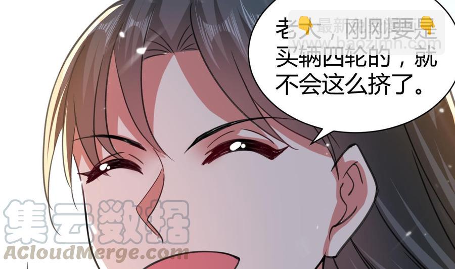 第146话 妖狐(1/2)-第147话