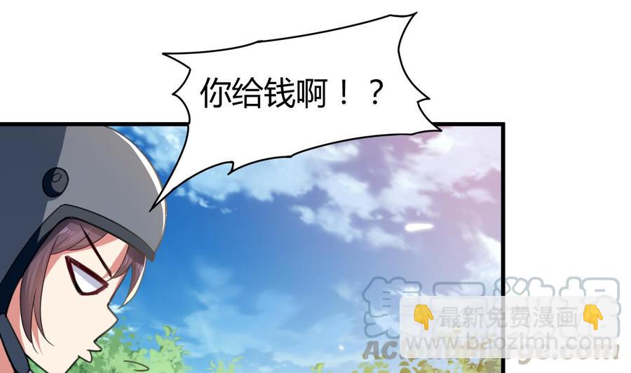 第146话 妖狐(1/2)-第147话