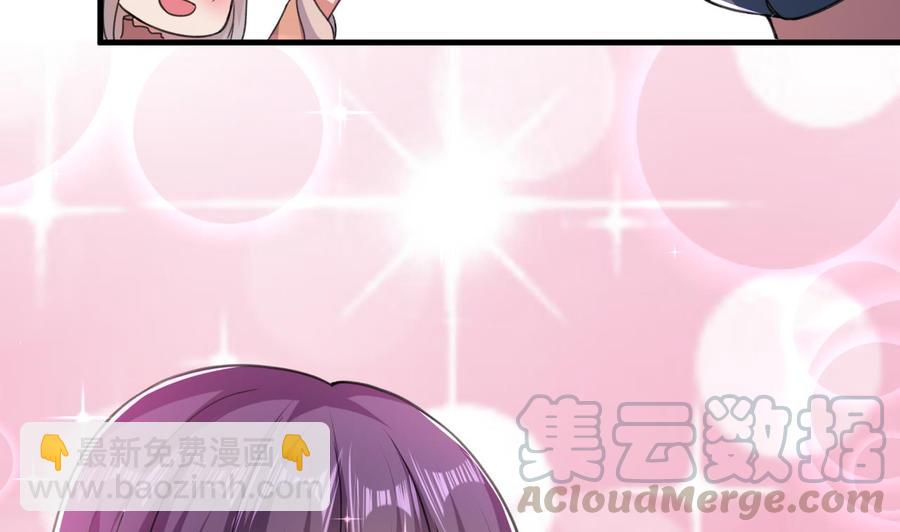 第146话 妖狐(1/2)-第147话