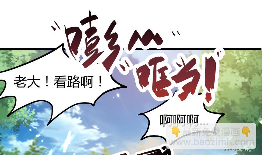 第146话 妖狐(1/2)-第147话