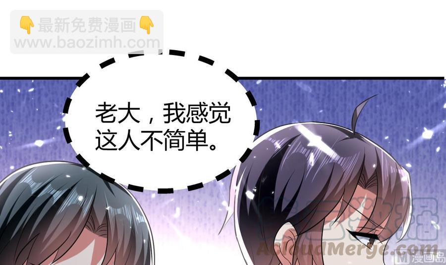 第146话 妖狐(1/2)-第147话