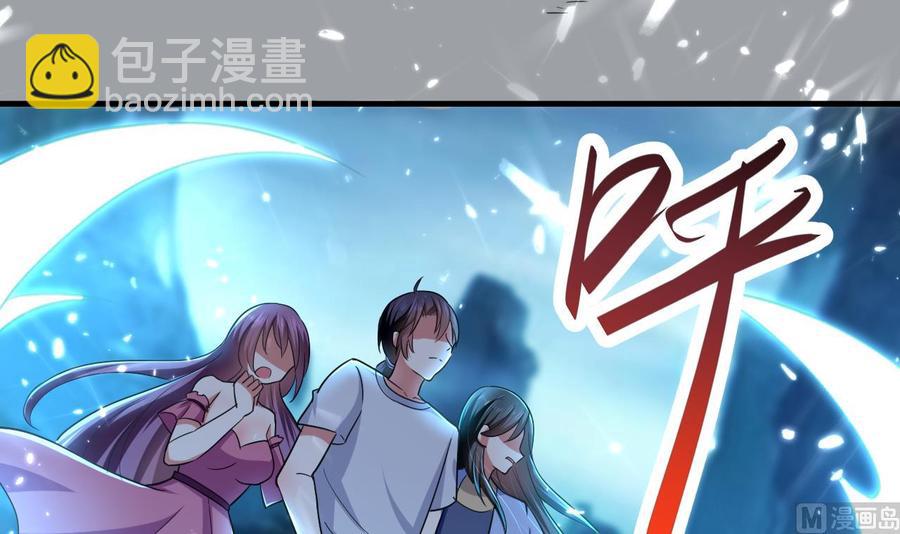 第146话 妖狐(1/2)-第147话