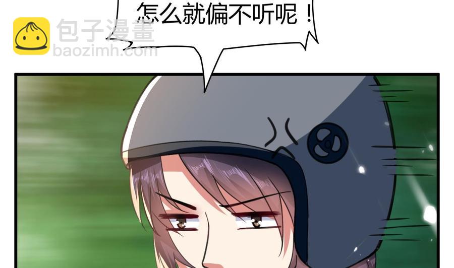 第146话 妖狐(1/2)-第147话