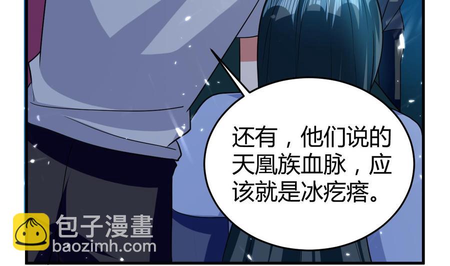 第148话 人口贩卖(1/2)-第149话