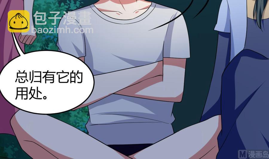 第148话 人口贩卖(1/2)-第149话