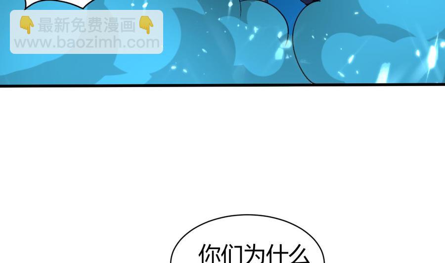 第148话 人口贩卖(1/2)-第149话