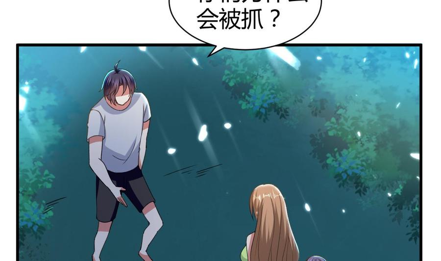 第148话 人口贩卖(1/2)-第149话