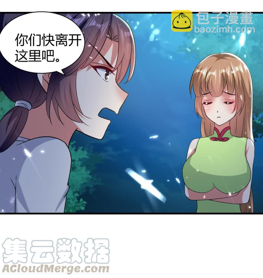 第148话 人口贩卖(1/2)-第149话