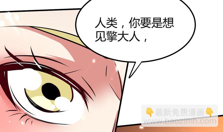 第152话 万丝楼-第153话