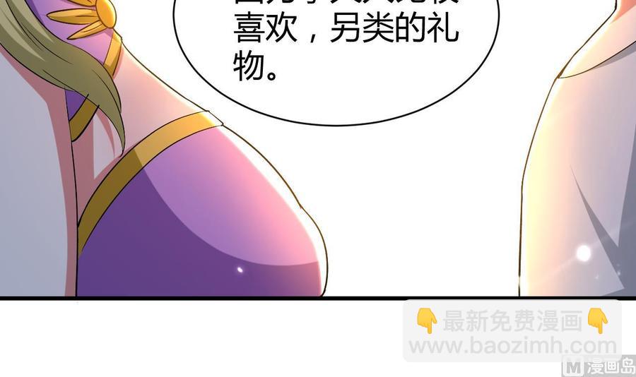 第154话 妖女？(1/2)-第155话