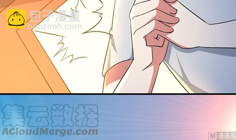 第154话 妖女？(1/2)-第155话