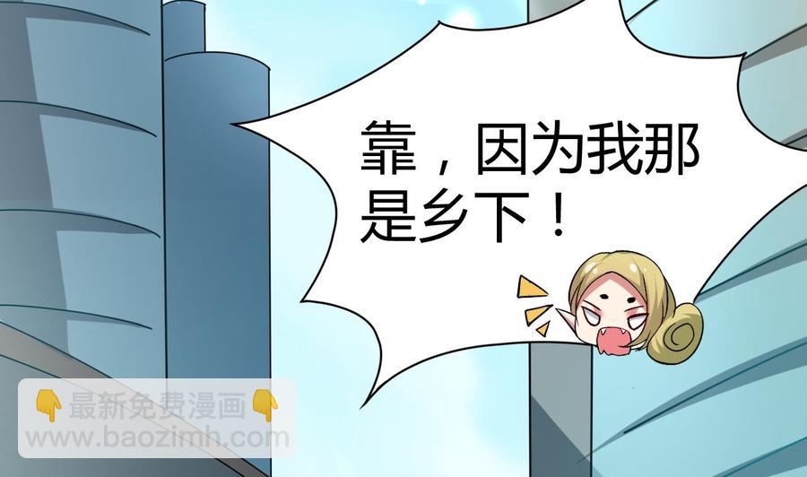 第154话 妖女？(1/2)-第155话